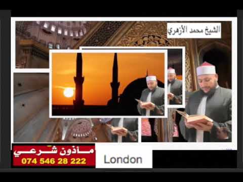 من هو الرجل الحق