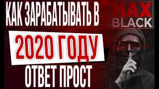 ИНДИКАТОРЫ 2020 ГОДА | СТРАТЕГИЯ ТОРГОВЛИ НА STARS BINARY ИНДИКАТОРЫ 2020 ГОДА | СТРАТЕГИЯ ТОРГОВЛИ НА STARS BINARY