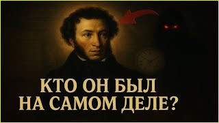 видео: Лекция для сна 🛌: Пушкин: Тайны и Мистика — Что скрывал великий поэт? | Позабытые Мифы 🏛️ картинка: Лекция для сна 🛌: Пушкин: Тайны и Мистика — Что скрывал великий поэт? | Позабытые Мифы 🏛️