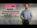 عبد الرزاق الجبوري شفتو عبد الرزاق الجبوري شفتو