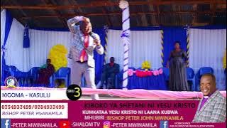 Bishop Mwinamila, kiboko ya Shetani ni jina la Yesu