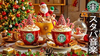 Smooth Jazz BGMの配信のサムネイル画像