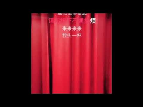 龍組曲 第三杯酒+愛你不惜代價+心掛意無路用 對唱推廣