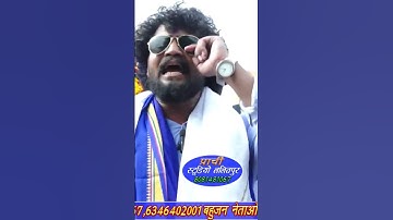 #Abhishek jatav #ka famous #shayari #shortviral #viralvideo