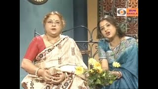 Ghare Baire (Ma o Meye) : Chandana Chakrabarty and Kaushiki