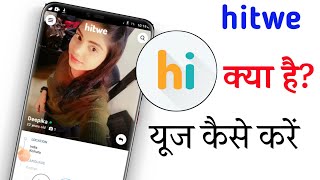 hitwe app क्या है यूज कैसे करें || hitwe app kaise use kare || how to use hitwe app / technical yaar screenshot 2