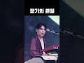 [DAY6 원필] Say wow, 건반이 쉽진 않지ㅋㅋㅋㅋㅋㅋㅋㅋㅋ #데이식스 #성진 #영케이 #원필 #도운