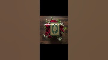 قران كريم بصوت الشيخ محمد صديق المنشاوي سورة البقرة