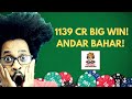 Andar bahar gameplay  big win  1139 cr chips  tpgmaster andarbahar teenpattigold