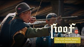 Roof of the world Ep. 9: The old Lhoba hunter living in mountains