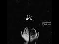 وفي السماء رزقكم وما توعدون ماهر المعيقلي 