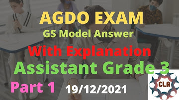 agdo exam ,assistant grade 3,  data entry operator exam gs model answer 19/12/2021