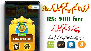 How To Earn Money Online From Bitcoin Blocks App | Urdu Hindi Tutorial screenshot 3