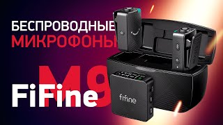 :   FiFine M9   - , , 