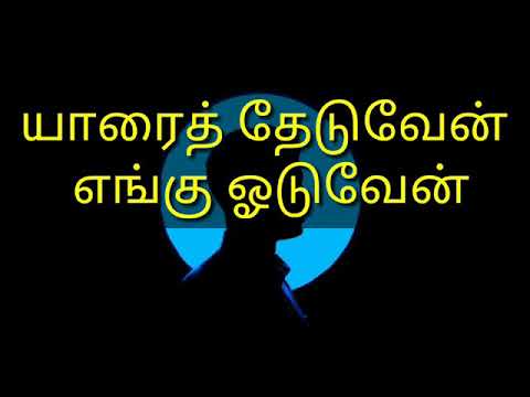 famous latest jesus songs in tamil famous latest jesus songs in tamil