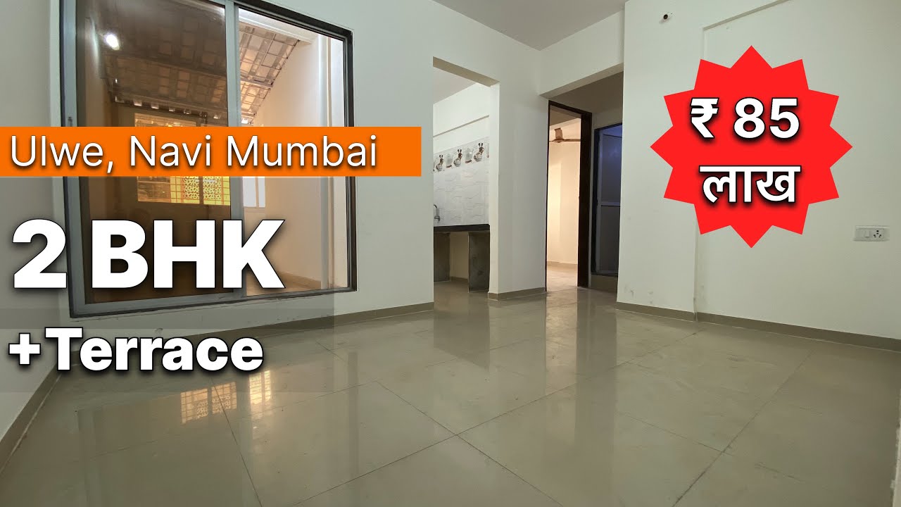 🚨 Budget 2 BHK FLAT with [ Private Terrace ] 😱 ₹85 Lakhs Ulwe, Navi Mumbai
