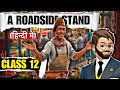 A Roadside Stand Class 12 | Full ( हिंदी में ) Explained | Animated | Flamingo By Educational Bhaiya