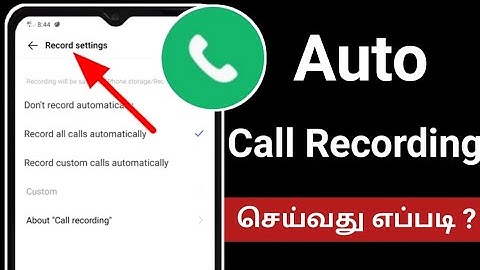 Auto Call Record In Tamil/How To Enable Auto Call Recording In Android/How To Record Phone Call