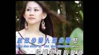陳俐絹 - Jane Tan - 為什麼忘不了 - Wei Shen Me Wang Bu Liao