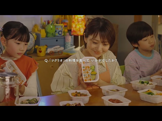 おすすめシーン
