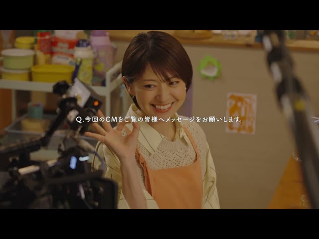 おすすめシーン