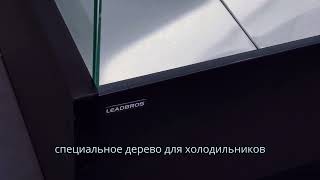 Обзор на Витринный холодильник / Гастроном / Кондитерский холодильник