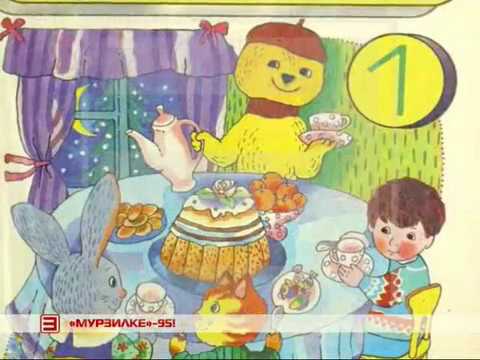 Илимское Региональное Телевидение ( «Мурзилке» — 95 лет!)
