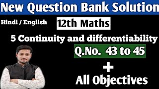 12 Maths New Question Bank Solution Chapter 5 Q.43 to 48 screenshot 2