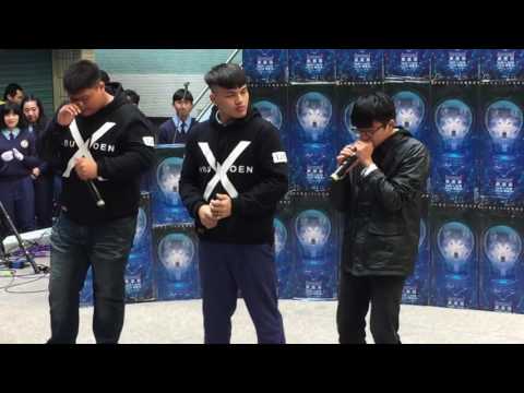 2016振聲高中設計科畢業展「狠繪」B-Box表演