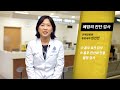 폐암의 진단 검사 [건강고고]