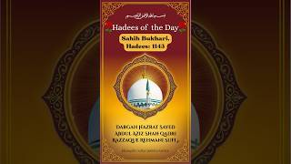 Sahih Bukhari Sharif, Hadees,1143 Daily Islamic Reminder