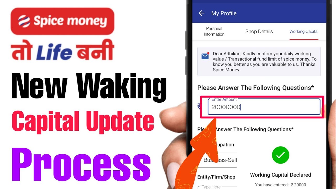 Spice Money Warking capital update process for Retailer,Distributor Full Process by 