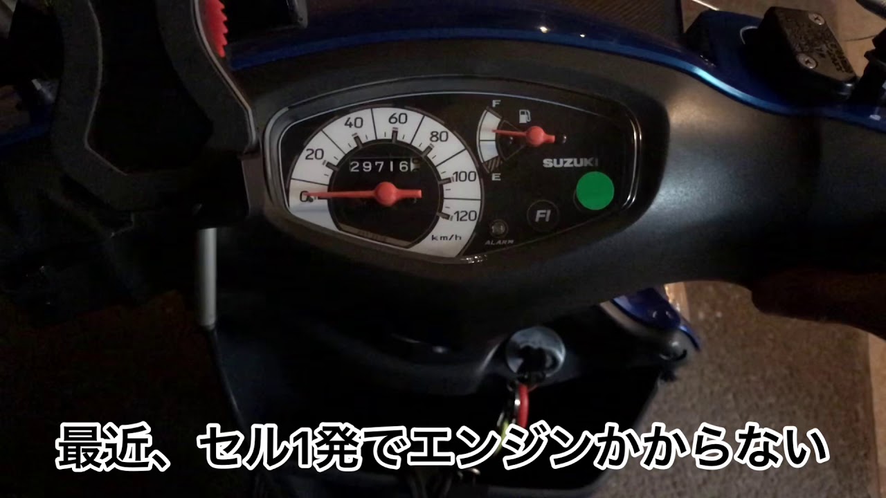 24 アドレスv125gセルスイッチの不具合修理 Youtube