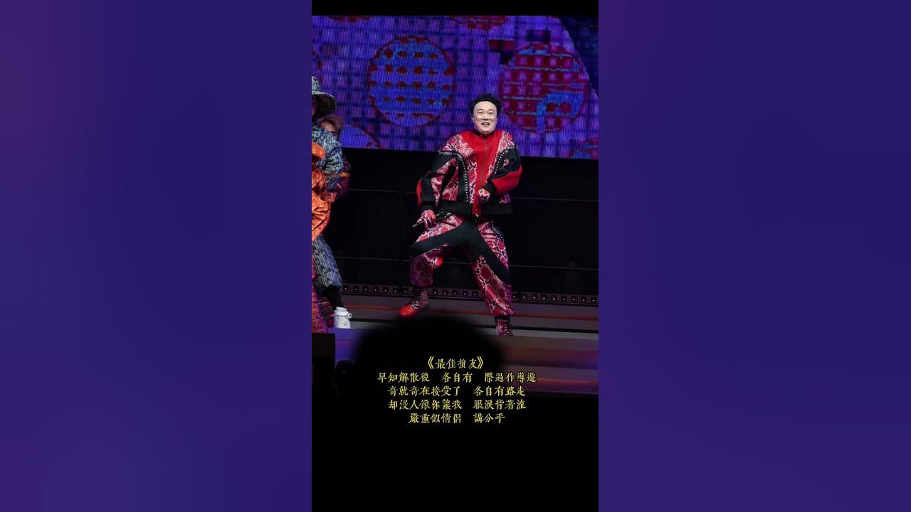 【神級bridge之陳奕迅系列】No.03 -《最佳損友》 作詞：黃偉文，作曲：Eric Kwok，專輯：《LIFE CONTINUES》