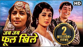 Jab Jab Phool Khile 1965_Shashi Kapoor_Nanda's evergreen musical superhit film@EvergreenMovies