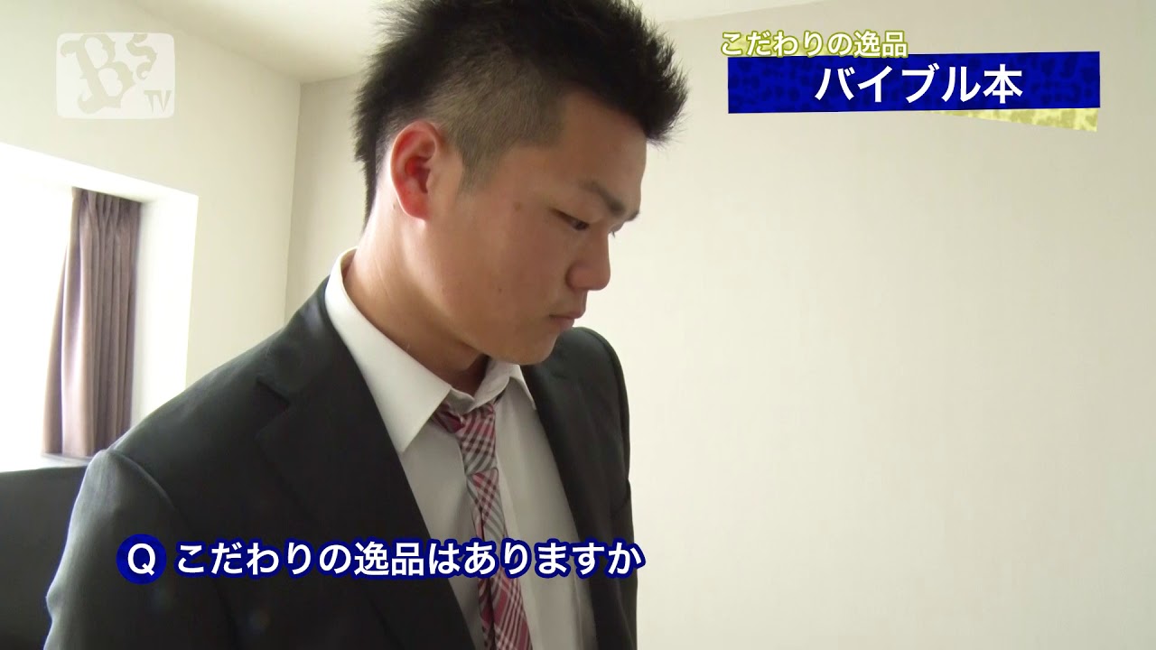 28 富山 凌雅 選手名鑑2026 | オリックス・バファローズ