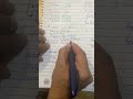 الفرق بين    بطريقة مبسطة