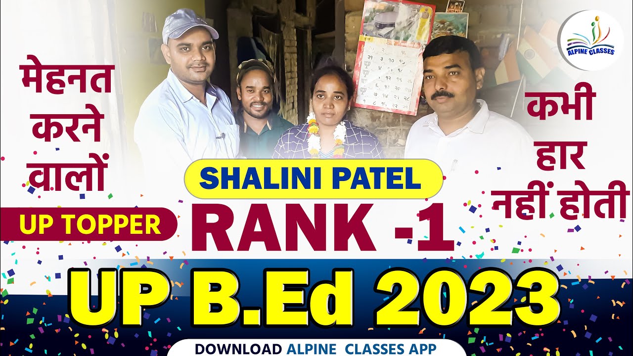 UP B.Ed. 1st Rank  | Shalini Patel | UP BED TOPPER 2023 Alpine Classes 