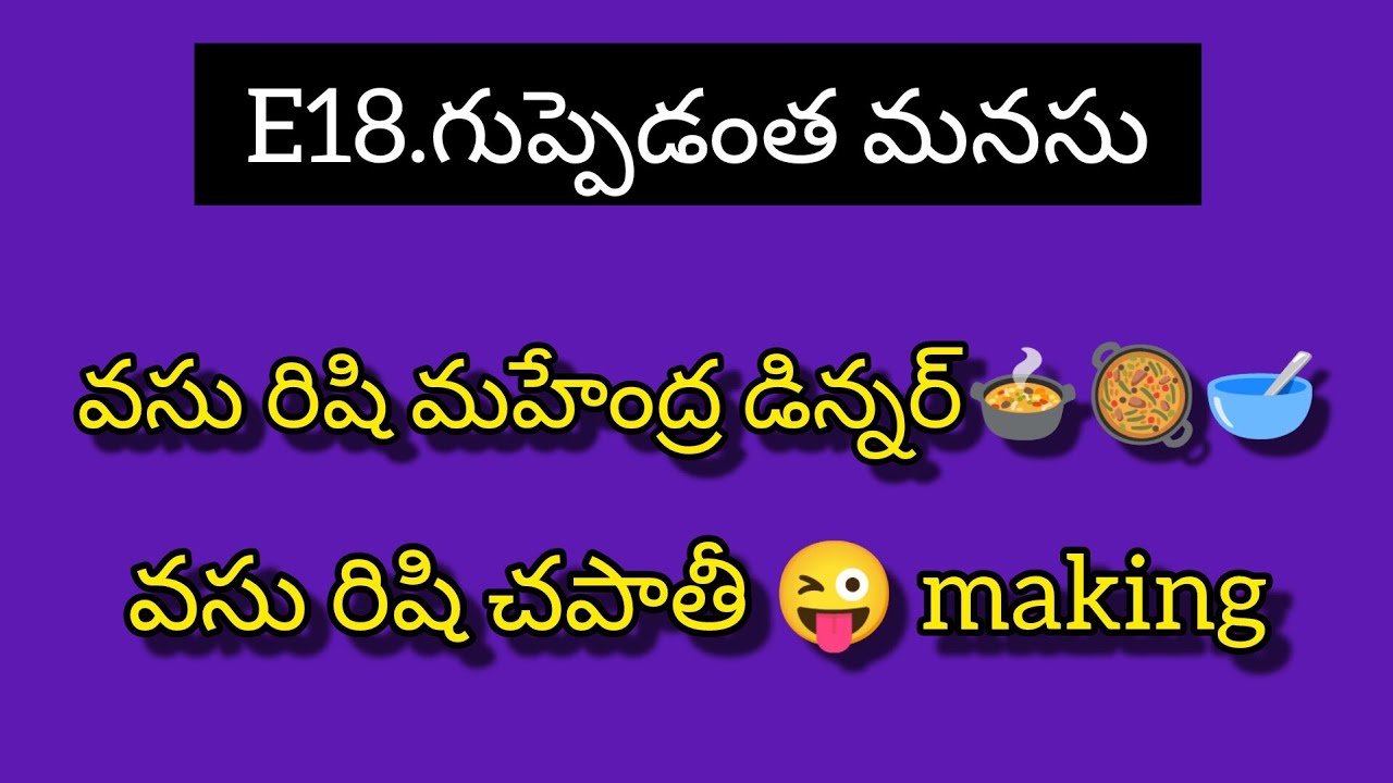 E18.rishidhara/made for each other/AnshinDiaryBook