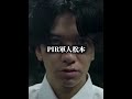 【自作編集】PIR軍人松本vs謎の男 #強さ比べ#アイルトンモカ#自作編集