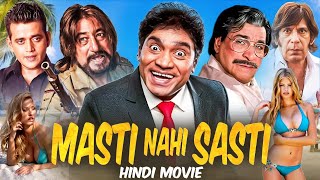 Johny Lever & Kader Khan's Hindi Comedy Movie 'MASTI NAHI SASTI' | Bollywood Comedy Movies