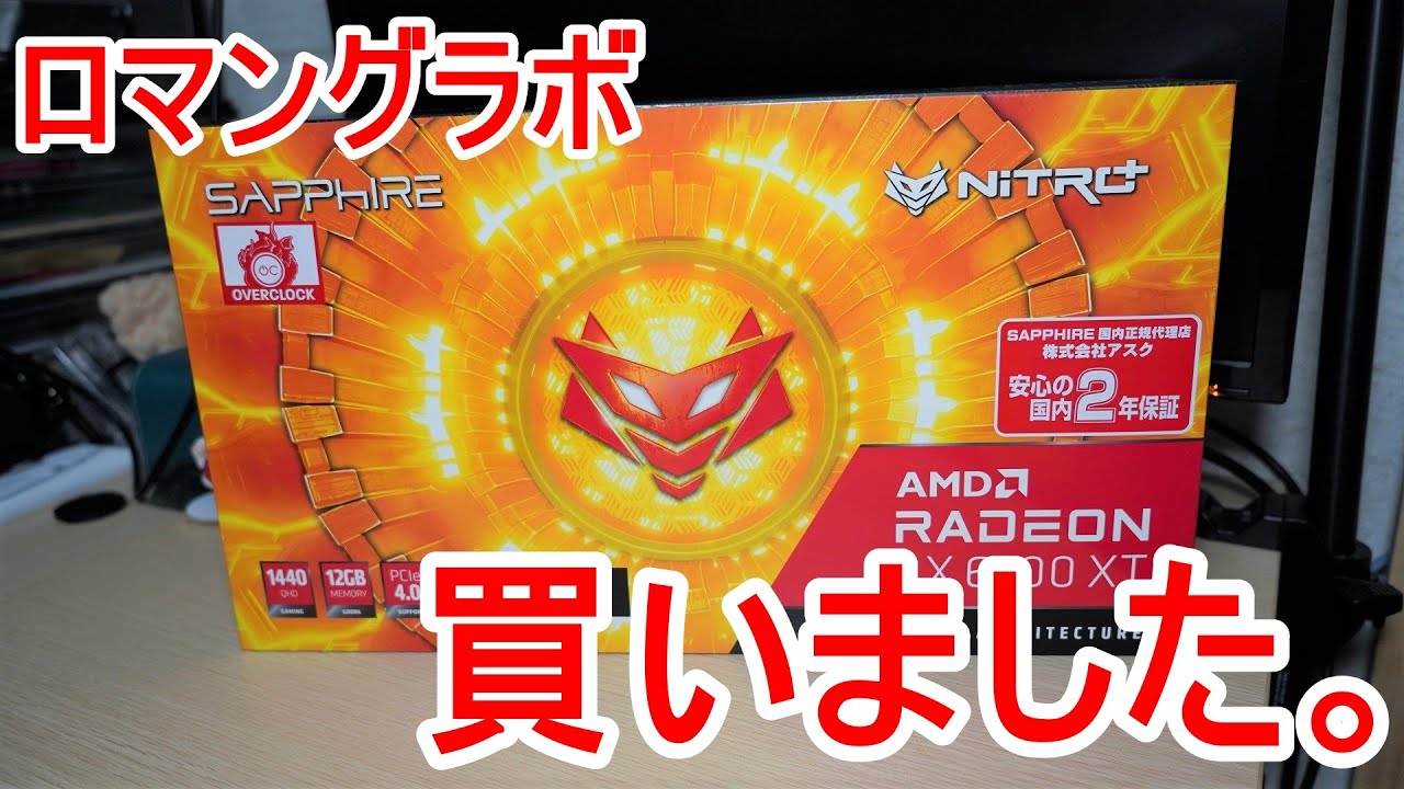 ⑤RX6700XT Sapphire PULSE マイニング落ち ⑤RX6700XT Sapphire PULSE マイニング落ち - メルカリ
