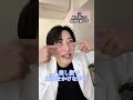 #美容 #顔のたるみ #整形 #目の下のたるみ