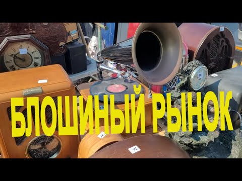 Видео: Бутики винтажных магазинов в Монреале