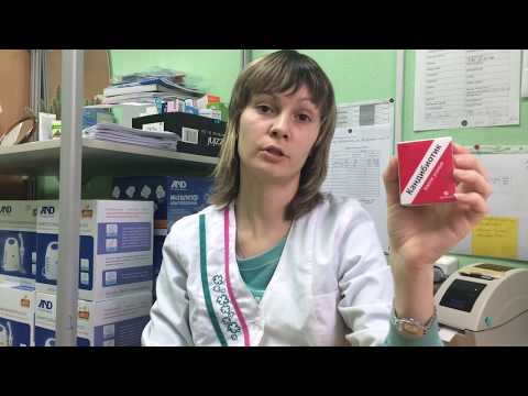 Лечение отита.