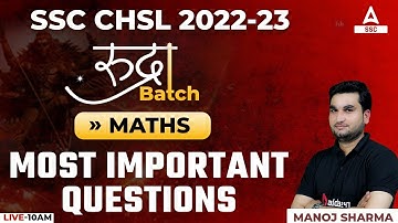 SSC CHSL 2022 | SSC CHSL Maths Classes by Manoj Sharma | Most Important Question