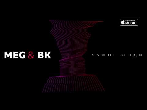 Смотреть видео на песню «{artistName} — {trackName}»