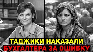 Вывезли в лес за отказ пересчитать зарплату — Через 9 лет нашли в Таджикистане и на её лице было это