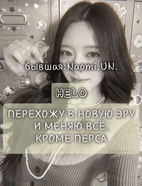 БОРН ТУ БИ.!#yutubeshorts - YouTube