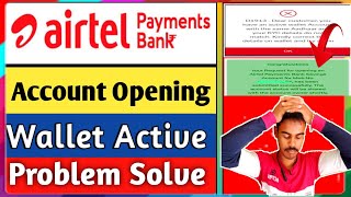 Airtel Payment Bank Opening Problem  Airtel Wallet Active Problem Solove  Reatiler Nayan